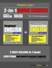 Image for Preston Lee&#39;s 2-in-1 Book Series! Beginner English &amp; Conversation English Lesson 1 - 60 For Chinese Speakers