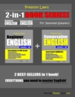 Image for Preston Lee&#39;s 2-in-1 Book Series! Beginner English &amp; Conversation English Lesson 1 - 60 For Japanese Speakers
