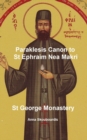 Image for Paraklesis Canon to St Ephraim of Nea Makri : St George Monastery