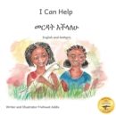Image for I Can Help : A Fable About Kindness in Amharic and English