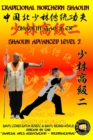 Image for Shaolin Advanced Level 2