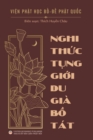 Image for Nghi th?c t?ng gi?i Du-gia B? Tat