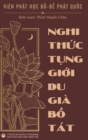Image for Nghi th?c t?ng gi?i Du-gia B? Tat (bia c?ng)