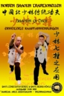 Image for Shaolin Qi Chui - Erweiterte Kampfanwendungen