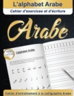 Image for L&#39;alphabet Arabe : Cahier d&#39;exercices et d&#39;ecriture Arabe Ideal pour debutants Cahier d&#39;entrainement a la calligraphie Arabe