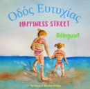 Image for Happiness Street - ?d?? ??t???a? : ? bilingual children&#39;s picture book in English and Greek