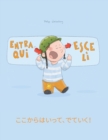 Image for Entra qui, esce li! ?????????????! : Libro illustrato per bambini: italiano-giapponese (Edizione bilin