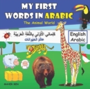 Image for My First Words In Arabic-Animals- : Bilingual Book For Children -(Animals) (English and Arabic Edition)