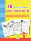 Image for 10 Week by Week ARABIC Sight Words