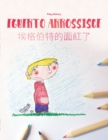 Image for Egberto arrossisce/???????? : Libro illustrato per bambini: italiano-cantonese (Edizione bilingue)