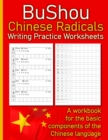 Image for Bushou - Chinese Radicals Writing Practice Worksheets : A workbook for the basic components of the Chinese language