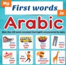 Image for My First Words in Arabic : more than 100 words translated from English and presented by topics: Arabic learning book for kids Full-color bilingual picture book, ages 2+.
