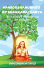 Image for Aparokshanubhuti By Shankaracharya