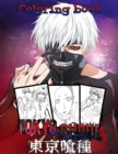 Image for Tokyo Ghoul Coloring Book