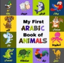 Image for My First Arabic Book Of Animals : A Colorful Arabic Alphabet Picture Book With English Translation: Bilingual(English/Arabic) Book For Little Babies, Toddlers And Preschoolers.(Let&#39;s Learn The Arabic 
