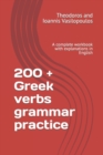 Image for 200 + Greek verbs grammar practice : A complete workbook with explanations in English