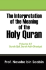 Image for The Interpretation of The Meaning of The Holy Quran Volume 67 - Surah Qaf, Surah Adh-Dhariyat