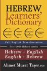 Image for Hebrew Learners&#39; Dictionary for Intermediate &amp; Advanced Levels