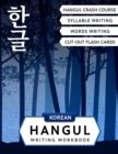 Image for Korean Hangul Writing Workbook