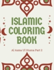 Image for Islamic Coloring Book : Al Asma Ul Husna Part 2 Names of Allah The Asmaul Husna Colouring Book for Kids and Adults: Arabic Names with English Transliteration and Meaning.