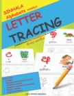 Image for SINHALA Alphabets VOWELS LETTER TRACING : &amp;#3523;&amp;#3538;&amp;#3458;&amp;#3524;&amp;#3517; &amp;#3524;&amp;#3549;&amp;#3497;&amp;#3538;&amp;#3514; 13 SINHALA Vowels Letter Tracing Book with Words &amp; Pictures 54 page book for children 