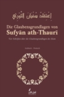 Image for Die Glaubensgrundlagen von Sufyan ath-Thauri : Vier Schriften uber die Glaubensgrundlagen des Islam