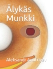 Image for AElykas Munkki