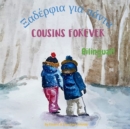 Image for Cousins Forever - ?ad??f?a ??a p??ta