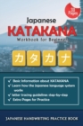 Image for Japanese Katakana workbook for beginner : step by step japanese learning &amp; Handwriting Practice Activity Book