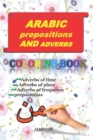 Image for ARABIC PREPOSITIONS AND ADVERBS coloring book