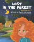 Image for Lost In The Forest : Bedtime Story