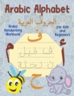 Image for Arabic Alphabet for Kids and Beginners : Arabic Letters for Kids, Arabic Handwriting Workbook.