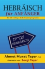 Image for Hebraisch fur Anfanger : Ein 10-wochiges Selbststudienprogramm