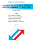 Image for Verbes de mouvement non prefixes