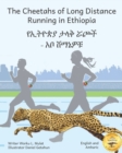 Image for The Cheetahs of Long Distance Running in Ethiopia