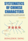 Image for Systematics of Chinese Characters : An integrated summary of Chinese characters based on original etymological classification