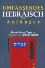Image for Umfassendes Hebraisch fur Anfanger