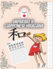 Image for Imparare il Giapponese Hiragana : cartella di lavoro perfetta per i principianti per imparare il Hiragana giapponese.8,5x11 pollici di grandi dimensioni con 100 pagine.
