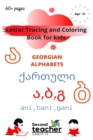 Image for Letter tracing and coloring book for kids Georgian Alphabets