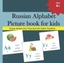 Image for Russian Alphabet Picture book for kids