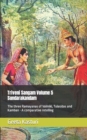 Image for Triveni Sangam Volume 5 - Sundarakandam : The three Ramayanas of Valmiki, Tulasidas and Kamban - A comparative retelling