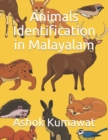 Image for Animals Identification in Malayalam