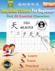 Image for Simplified Chinese For Beginners First 50 Essential Characters : Large Print Chinese Writing Practice Workbook to Learn, Trace &amp; Practice 50 Common Chinese Words for kids, Teens or Adult Beginners