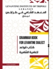 Image for Grammar Book For Levantine Dialect : Reach proficiency in Lebanese/Syrian/Palestinian Arabic With Our Comprehensive Grammar Book