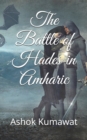Image for The Battle of Hades in Amharic