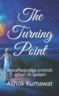 Image for The Turning Point : Muvaffaqiyatga erishish uchun 45 qadam