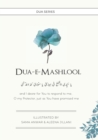 Image for Dua e Mashlool : The Supplication of the Paralytic Man