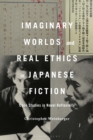 Image for Imaginary Worlds and Real Ethics in Japanese Fiction: Case Studies in Novel Reflexivity
