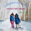 Image for Cousines pour toujours - ?ad??f?a ??a p??ta : A bilingual children&#39;s book in French and Greek