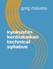 Image for kyokushin kenbukaikan technical syllabus